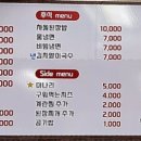 우리동네솥뚜껑 네이버블로그