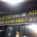 봉숙이네국수 네이버블로그