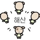 오리한상 이미지