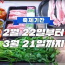 원동펜션 이미지