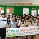 충주시건강증진센터 이미지