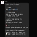 이수현 | [포항PT 히트핏 이동점] 3년 차 헬린이의 정착지, 이수현 트레이너님께 배운 PT 리얼 후기