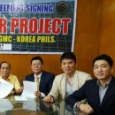 두평 태양광발전소 이미지