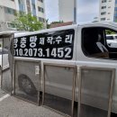 동광장주유소 네이버블로그