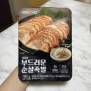 CU 화정요진타워점 이미지