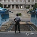 판문점 서울경제