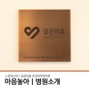 해들정신건강의학과의원