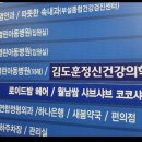 김도훈정신건강의학과의원 이미지