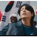 카타르 월드컵 공식주제가 Dreamers (가사번역) ...... BTS 정국 이미지