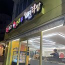 연다방 | 붕어빵까지 겨울 간식거리를 한번에 먹을 수 있는 &#34;연탕후루,연타코,연다방&#34;솔직후기🧡(타코야끼/탕후루)