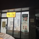 리브뉴 | 율하동 속눈썹펌 유지력 좋은곳 뉴리브 재방문 후기