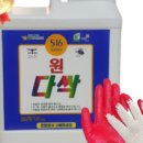 흥농팜아그로 이미지