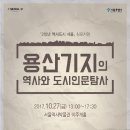 용산-27 이미지