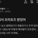 프로포즈 모텔 이미지