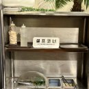 해맑은 수산 네이버블로그