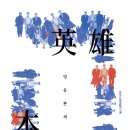 교동미술관 이미지