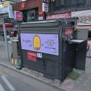 가로매점