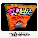 서서울매점 이미지