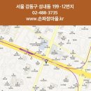 수타손짜장마을 이미지