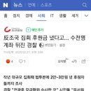 청강수천 이미지