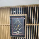워시라운지(Wash Lounge) | &lt;멕시코&gt; 멕시코시티 라운지 The grand lounge elite : 별로였지만 새벽반 감안해서 판단은 유보