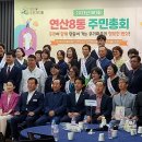 연산 8동 주민자치회의 이모저모(2023/06/20) 이미지