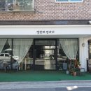 별빛에반하다 이미지