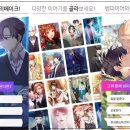 (주) 시나몬게임즈 네이버블로그