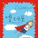 푸르메어린이도서관 이미지