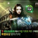 기프트 펫 이미지