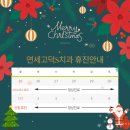 연세고덕에스치과의원 이미지