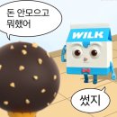 (주)당근 이미지