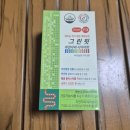 그린독 | [제품 리뷰]<<그린핏 차전자피 다이어트>> 아랫배 묵직함 방치하면 독? 2주간 직접 먹어본 찐후기