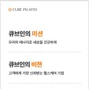 에너지큐브 이미지