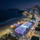 해운대로25-1 이미지