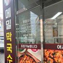 쌍촌역 4번출구 이미지