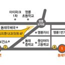 동래우체국(부산지방기상청 방면) 이미지