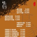 식가락