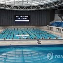 박태환수영장 이미지