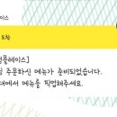 투썸플레이스진도동외점
