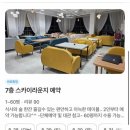 1574 | [서울 | 명일동] 굽은다리역 맛집 분위기 있는 루프탑 '1987 스카이라운지' 솔직후기