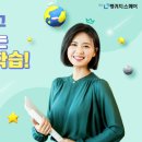 기초외국어(일본어 초급) 이미지