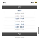 송도 달빛축제공원 실내 배드민턴장 이미지