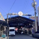 광천문화시장 이미지