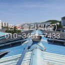 세창 태양광 이미지