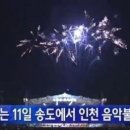 불꽃아트센터 이미지