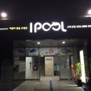 아이풀수지점 이미지