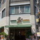 금산체육관 | [내돈내산] 여수 신상카페 홉스커피 메뉴/가격/주차 솔직후기