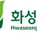 화성시 매송 오토캠핑장 이미지