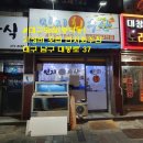 민지회수산 이미지